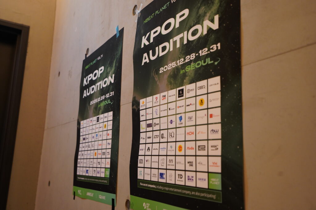 agences auditions séoul