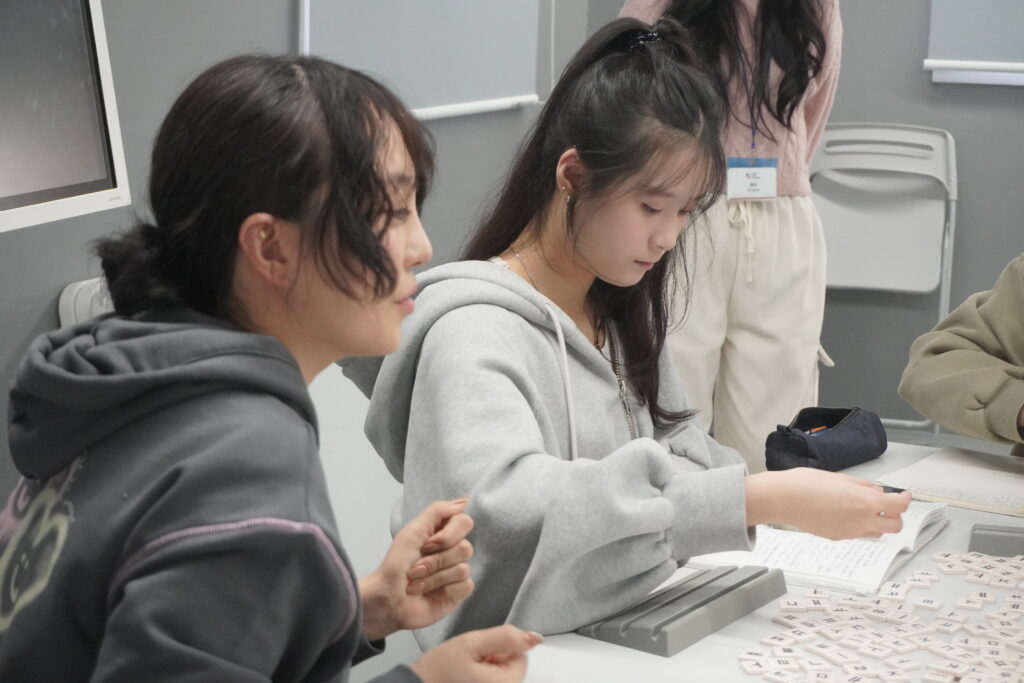 cours de coréen à Séoul